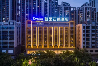 Kyriad Marvelous Hotel (Maoming High Speed Railway Station) Hotel in zona Maoming Railway Station