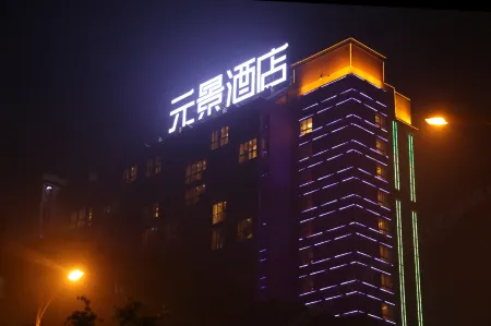 Yuanjing Holiday Hotel (Kaifeng Millennium City Park)