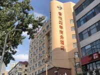 烟台香悦四季酒店 - 酒店外部