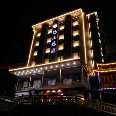 神農架南山悠然飯店（木魚鎮客運站店） Hotel Exterior