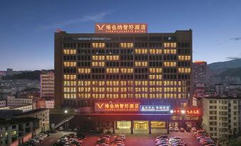 Vienna Classic Hotel (Yongxing Times Square)