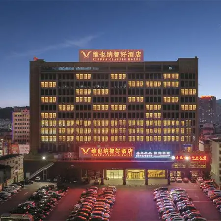 Vienna Classic Hotel (Yongxing Times Square)