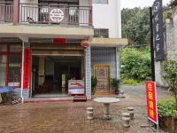 Yuekezhijia Guesthouse