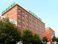格林豪泰(咸宁高铁北站五金机电市场店)