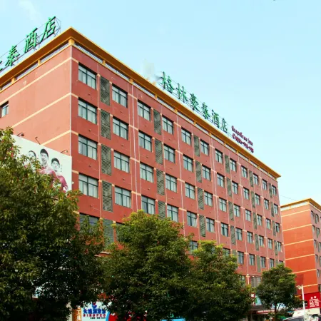 GreenTree Inn (Xianning High-speed Railway North Station, Hardware & Electrical Market)