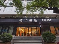 桔子酒店(北京火车站东便门店)