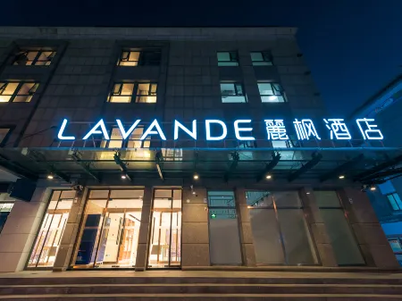 Lavande Hotel Beijing Peking University Third Hospital Mudanyuan Subway Station store