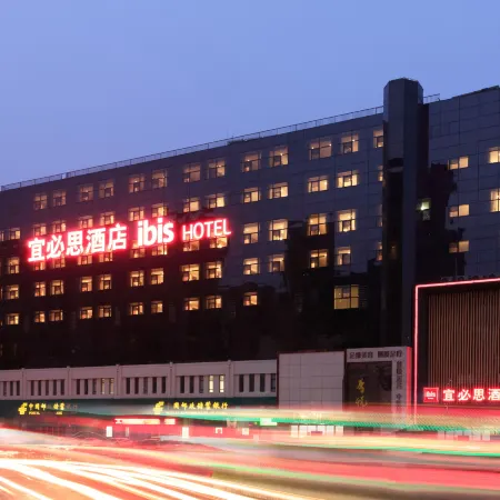 Ibis Hotel (Zhengzhou Tanshili Longhai Road Kaixuanmen) Отели рядом с достопримечательностью «22-я средняя школа в городе Чжэнчжоу»