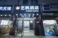 Yifeng Hotel (Shapingba Chongqing University) Hotel in zona Chongqing University Gymnasium