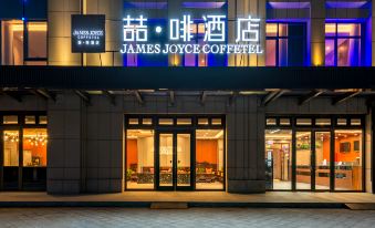 James Joyce Coffetel (Beijing Majuqiao liandong U gu store)