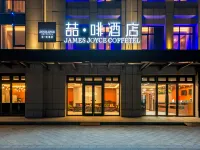 제임스조이스커텔(James Joyce Coffetel) 호텔(베이징이좡마쥐차오롄둥U구) 베이징 자동차 신 에너지 경험 센터 주변 호텔