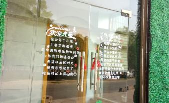 Jiyuan Hongdian Hotel