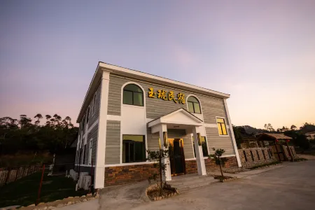 Xinxing Yulong B & B Отели рядом с достопримечательностью «Xinxing Tianlushan Resort»