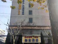 如家酒店(上海柳州路光大会展中心店) - 酒店外部