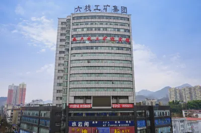 Liuzhi Gongkuang Hotel Hotels near Liuzhi Teaching Department of Guizhou Radio & TV University