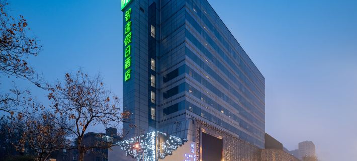 Holiday Inn Express Jinan Jingshi Road Qianfo Mountain Hotels in Jinan