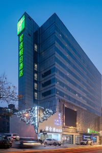 지난 홀리데이 인 익스프레스 호텔 | 트립닷컴 지난 홀리데이 인 익스프레스 호텔 | 트립닷컴
