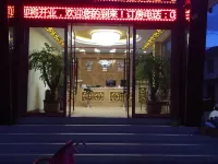 Chang'anxing Business Hotel Hotels near Hadapu Conference Site