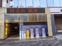 美领酒店(广州猎德地铁站店) - 酒店外部