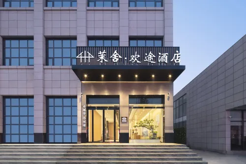 Mo hotel Hotels in Xingping