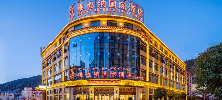 Vienna International Hotel (Peach blossom land in Nyingchi) Hotels in Nyingchi