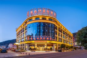 Vienna International Hotel (Peach blossom land in Nyingchi)