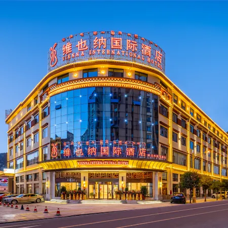 Vienna International Hotel (Peach blossom land in Nyingchi)