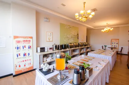 GEM Hotel (Lianshui Andong Road RT-Mart)