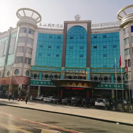 wenshan international hotel(anfu)