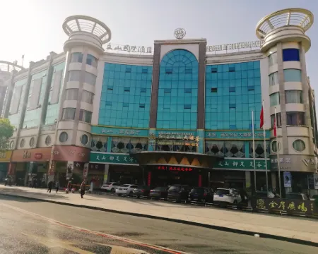 โรงแรมนานาชาติเหวินชาน (อันฟู) โรงแรมในอันฟู