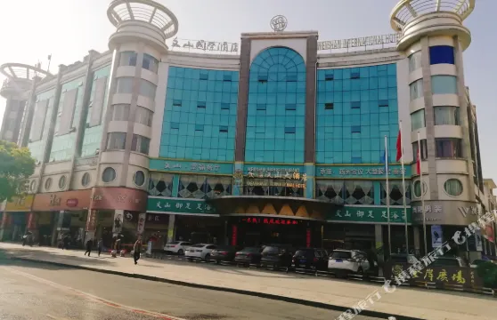 安福文山大酒店