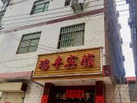 瑞丰宾馆(西安何家营店) - 酒店外部