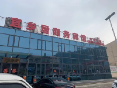 Yantai Yixiangju Business Hotel Hotels near Yantai Airport