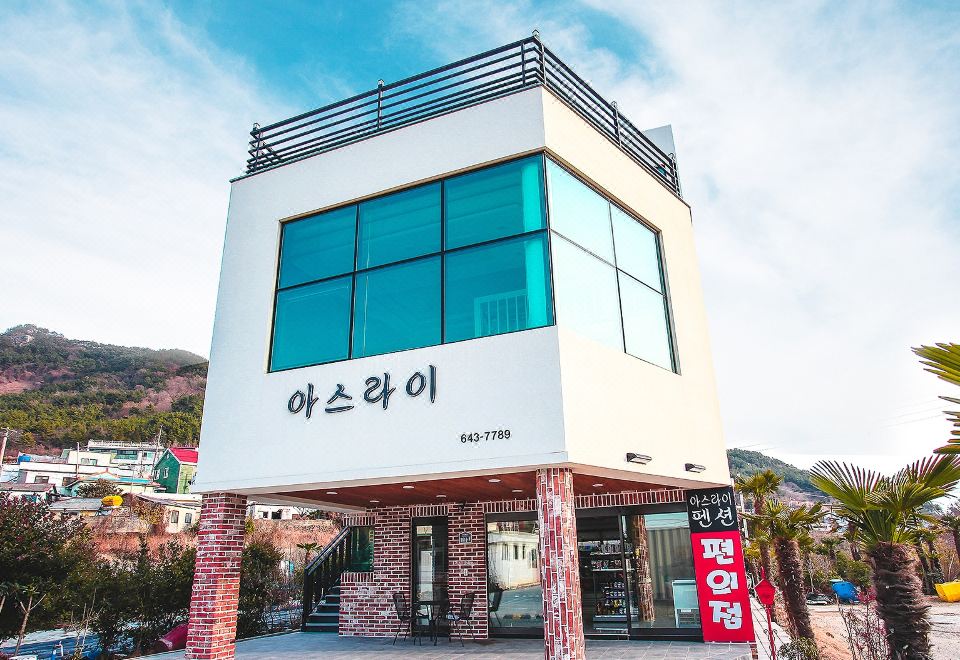아스라이 펜션 후기, 예약 및 특가 확인 - 통영 호텔 추천 | 트립닷컴