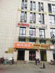 Aishang Hotel (Xingang Development Zone Store) Hotel in zona Nanjing Technical College of Special Education (Shennong Road)