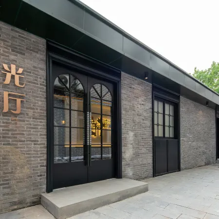 Nostalgia S Hotel(Chengdu  KuanZhai Alley）