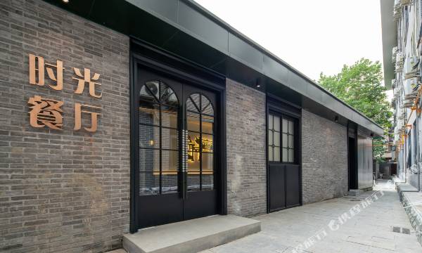 Nostalgia S Hotel(Chengdu KuanZhai Alley）