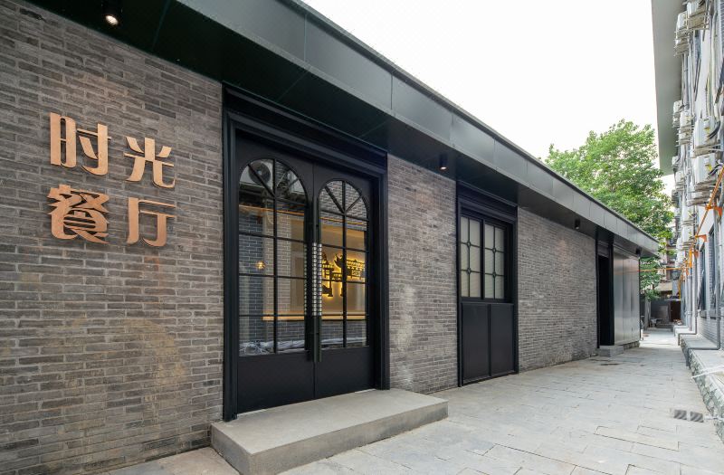 Nostalgia S Hotel(Chengdu KuanZhai Alley）