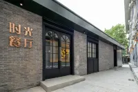 Nostalgia Hotel（KuanZhai Alley ChengDu）