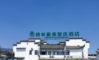Greentree Inn Zhixuan (Ximen Ticket Office, Hongcun Scenic Area, Yi County)
