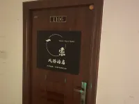 Taizhou Yisuo Style Hotel