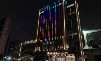 Haikou Dengting Hotel
