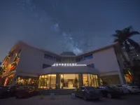 晉江安平禪茶文化酒店（安海安平橋店） 鄰近安平橋（五里橋瑞光塔）的酒店