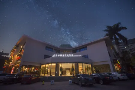 Jinjiang Anping Zen Tea Culture Hotel Отели рядом с достопримечательностью «Anping Bridge»