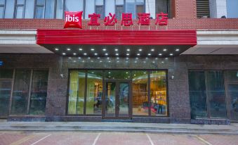 2. Ibis 호텔(..