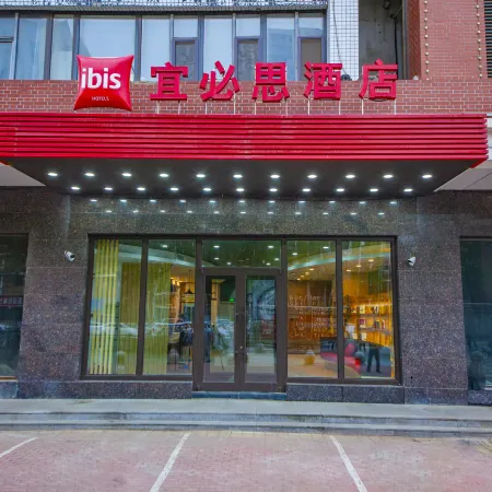 Ibis Hotel (Shenyang Railway Station East Square)