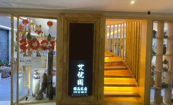 Aiyouge Hostel (Guanshan Lake  Center Store)