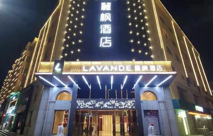 Lavande Hotel(Baicheng Railway Station Pedestrian Street)