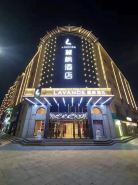 Lavande Hotel(Baicheng Railway Station Pedestrian Street)