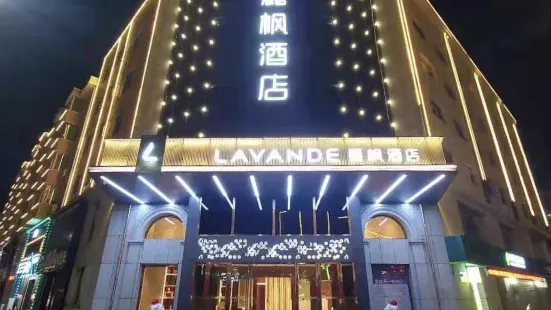 Lavande Hotel(Baicheng Railway Station Pedestrian Street)